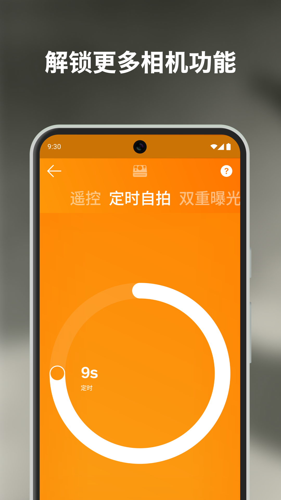 Demo image