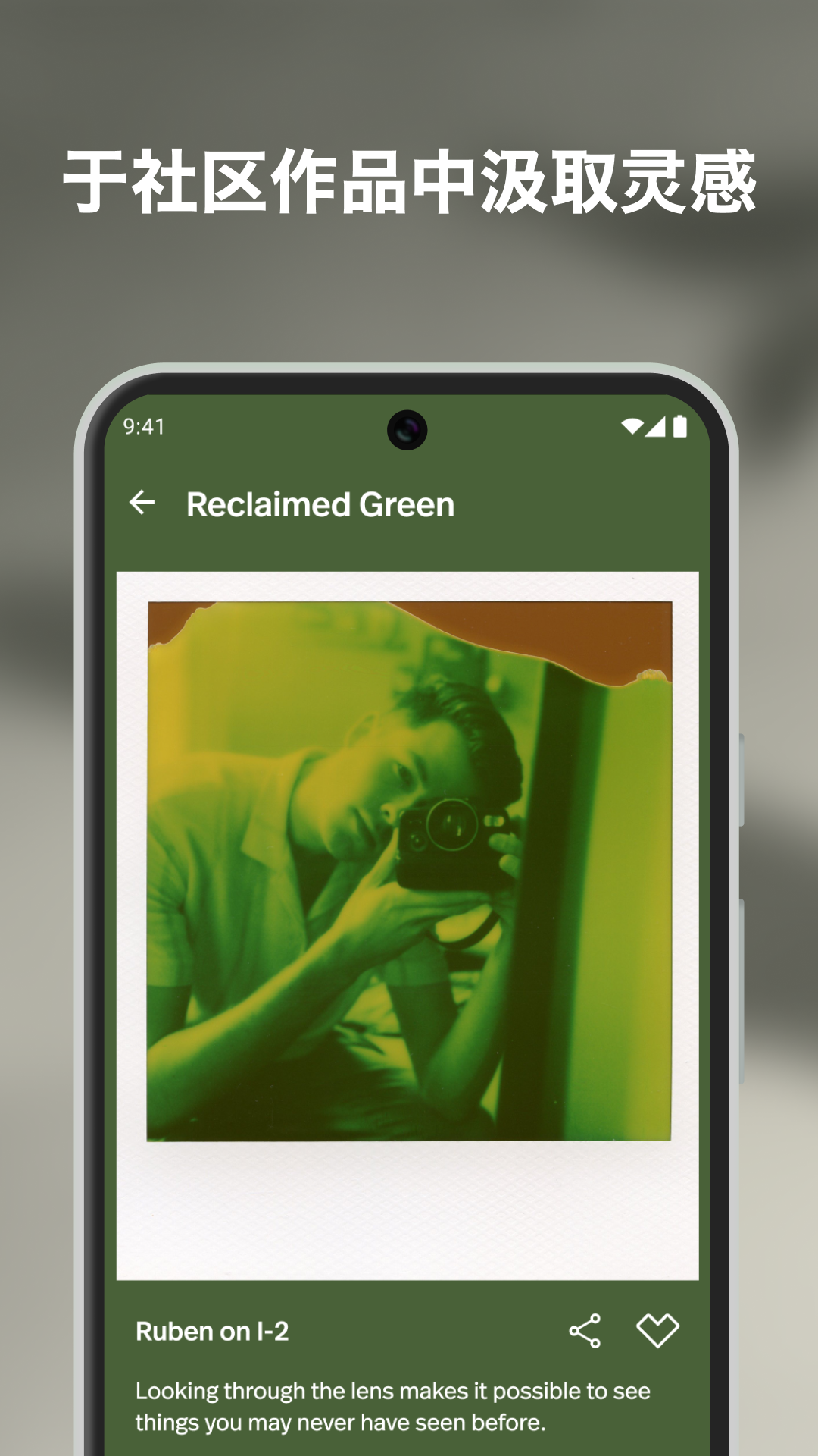 Demo image